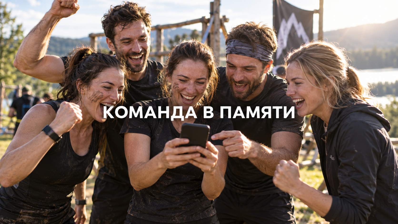 Команда в памяти